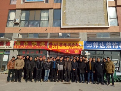 ����������ֲ���ҵ �����뻶��