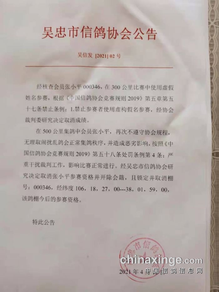 �����������Ա�����Ϣ����