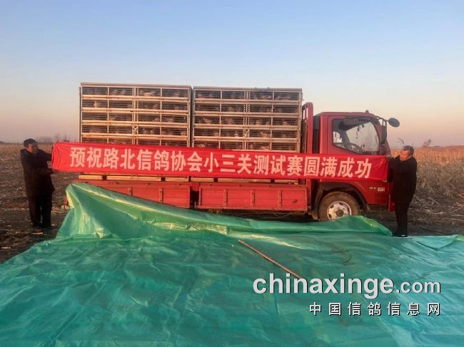 ��ɽ����������Э�����ȴ���2022�괺����һǹ 