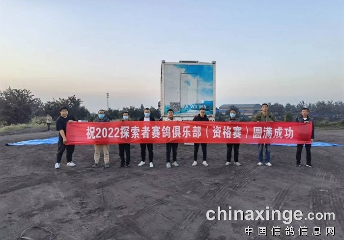 ̽���ߴ�������������һǹ