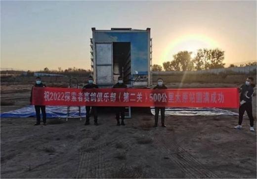 �������ض�� ̽���߾��ʲ���