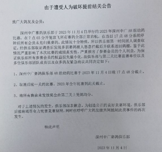 ����һ��δ�飿��������Ϊ�ƻ���ǰ���