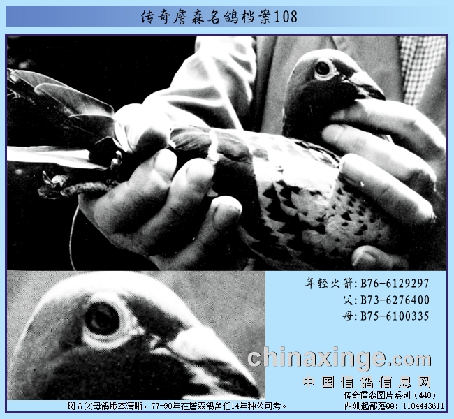 ����ղɭ���뵵��108