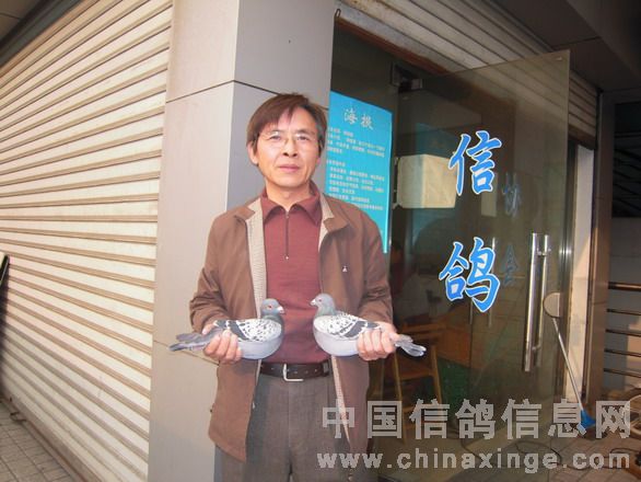 季军鸽友邹海雄在鸽会门前手握季军及五名