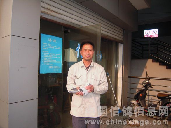 七名鸽友在鸽会手持爱鸽