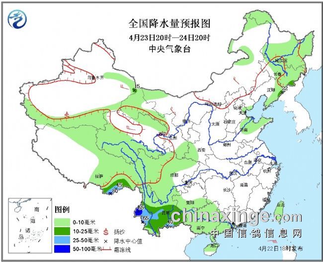 四川省秦嶺大賽七萬羽賽鴿開籠放飛