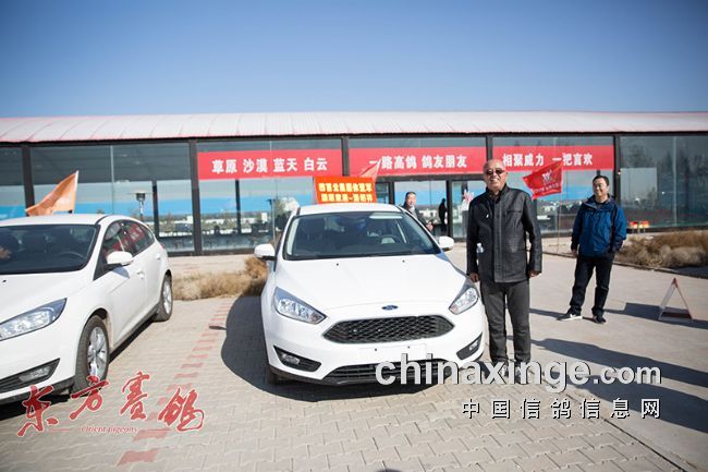 四百公里汽车大奖得主潘绍祥